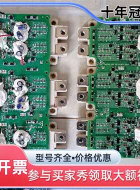 维修2MBI800XNE120-50需要的来聊议价