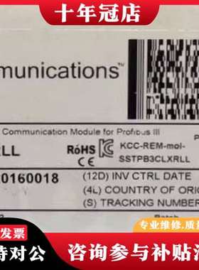 议价SST-PB3-CLX-RLL    库存，仅此一台，议议价