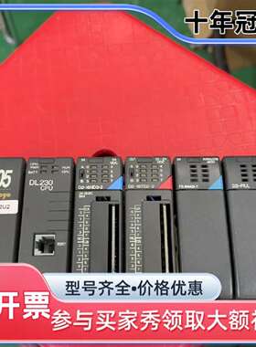维修光洋Direct205 PLC模块，型号D2-06B、DL2议价