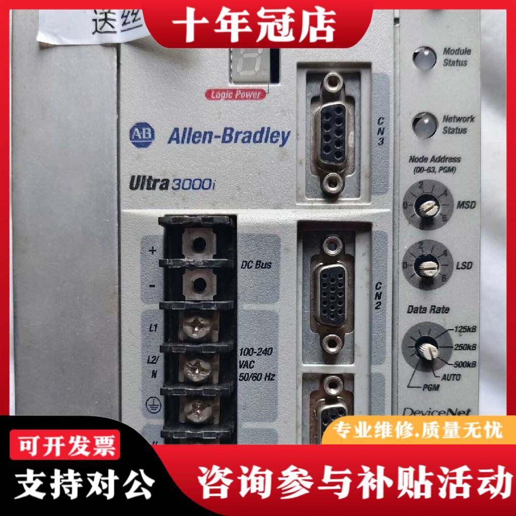 议价型号2098-DSD-010X-DN，Devic议价