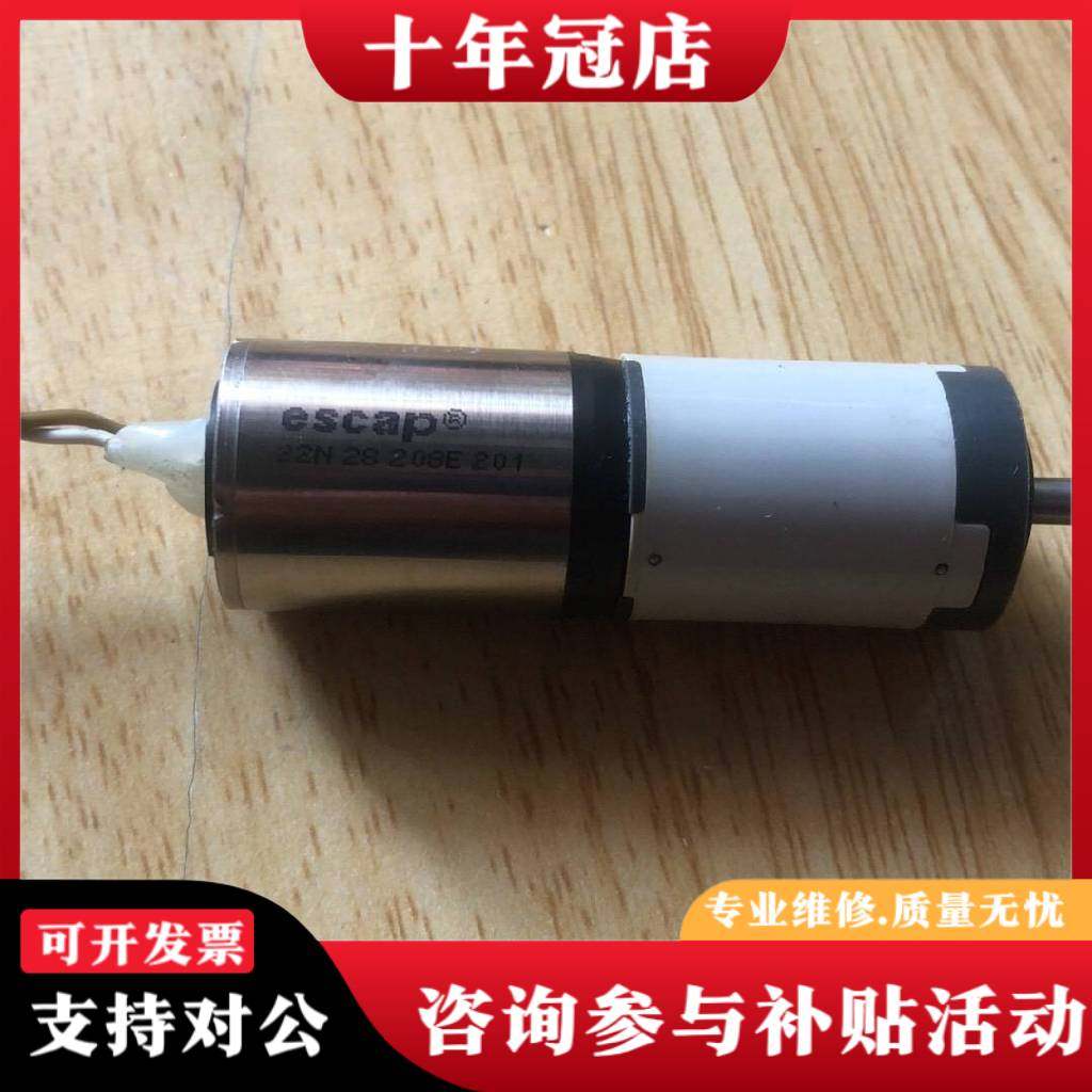 议价escap   22N 28 210E 201  电机议价