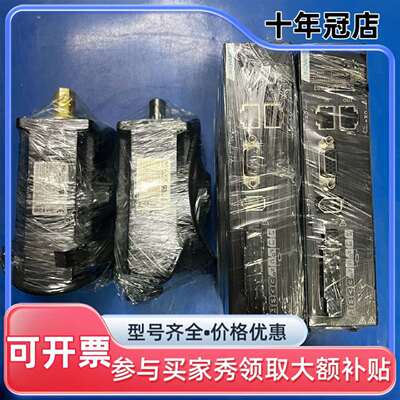 维修INOVANCE/汇川伺服电机加驱动器未使用议价
