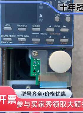 维修日本德士 TEXIO PS40-10A电源 稳压多量议价