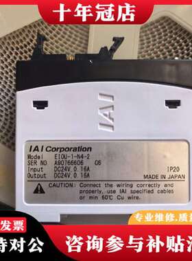 议价IAICorporation控制器/驱动器 EI0U-1-N议价