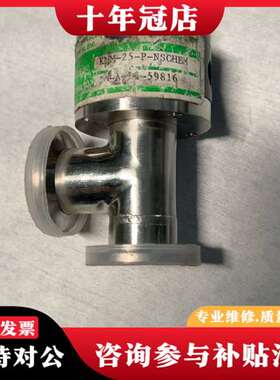 议价KEY High Vacuum KMM-25-P-NSCHE议价