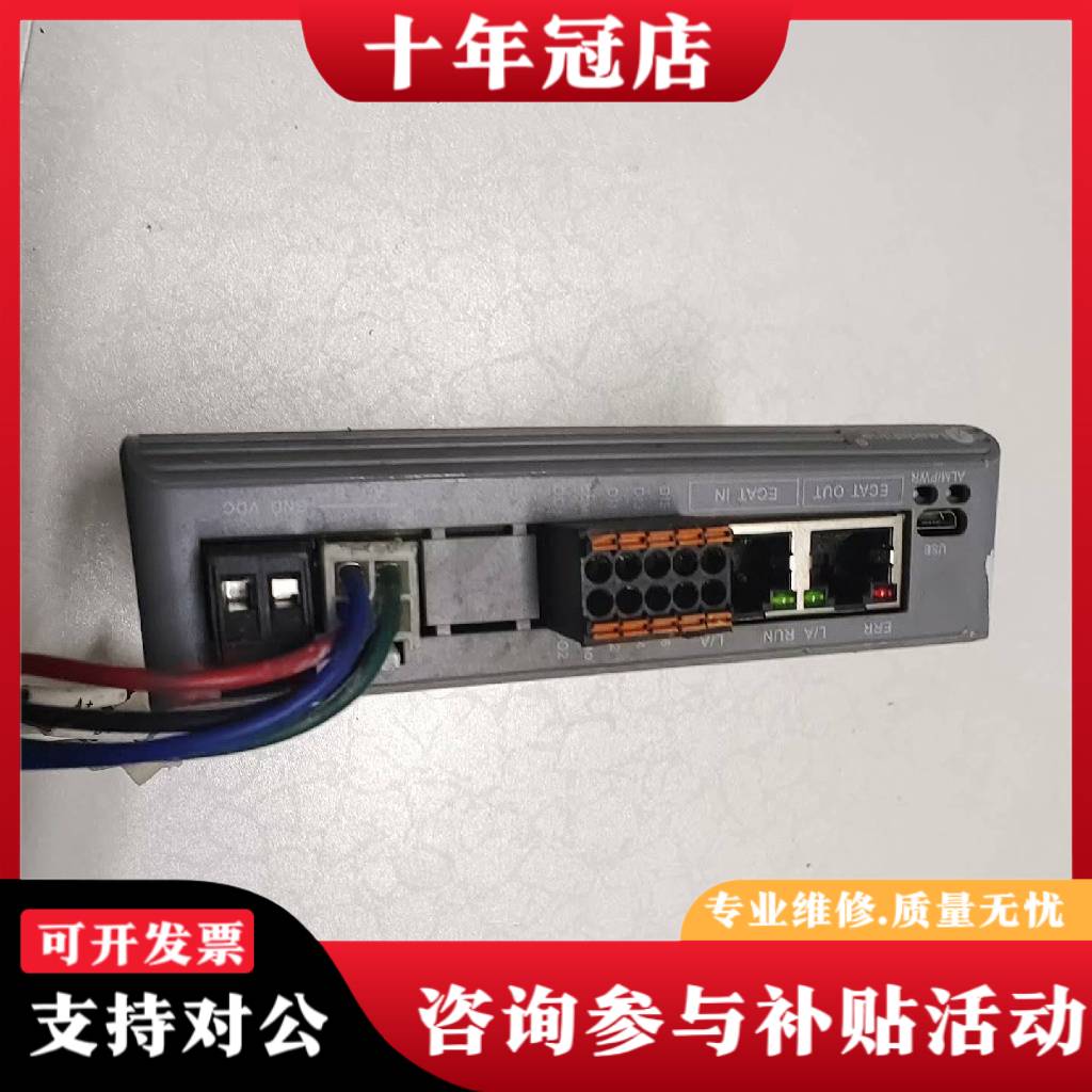 议价雷塞步进驱动器，型号DM3C-EC522，实议价