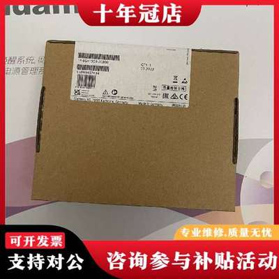 议价6GK1503-2CB00光纤模块 正品议价