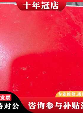 议价AA  OPTO  -ELEROC  QMODP14议价