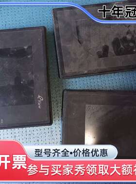 维修Cinco Mt506t  Mt506sb3cn 液晶碎了打议价