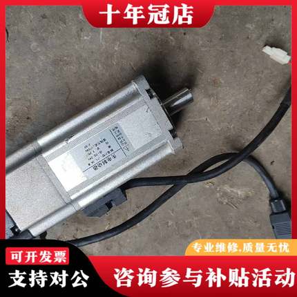 议价伺服电机，型号：MS5H-60-C01330-20P4，议价