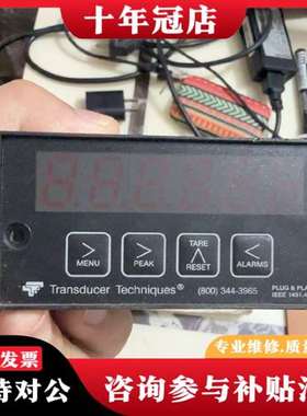 议价Transducer Techques 高精度称重传议价