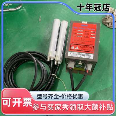 维修斯蒂克STATIC ST-403A高压发生器，110/220议价