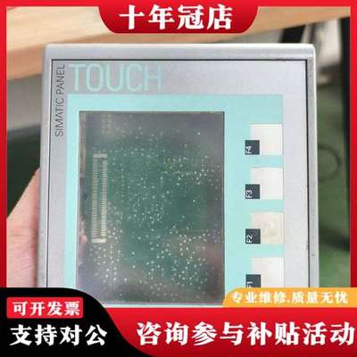 议价触摸屏 KTP 400 Basic mono PN议价