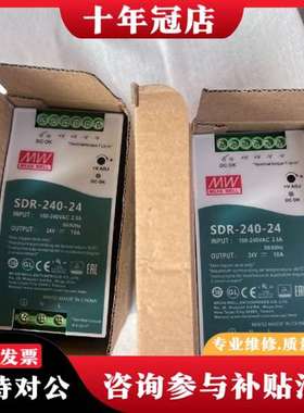 议价SDR-240-24台湾电源 还有一台。单价议价