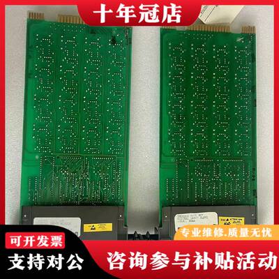 议价Bailey   IMDSI02    数字输入议价