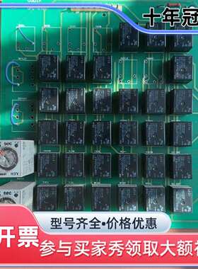 维修CODIX UPC-15701A电路板，几乎，正品，议价