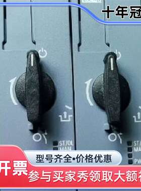 维修电机启动器，型号3RK1308-0AD00-0CP0，议价