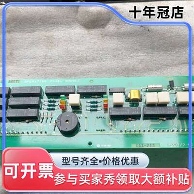 维修TERASAKI ESZ-215，OPERATING PAN议价