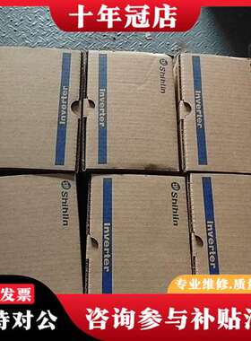 议价正品变频器SC3-021-0.75K，0.75千议价