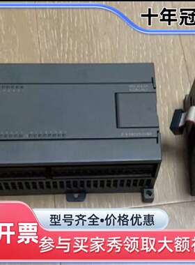 维修S7-200CN，6ES7216-2BD23-0XB8议价