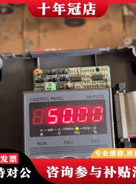 议价SB200森兰变频器 型号SB200-4T4，4千瓦议价