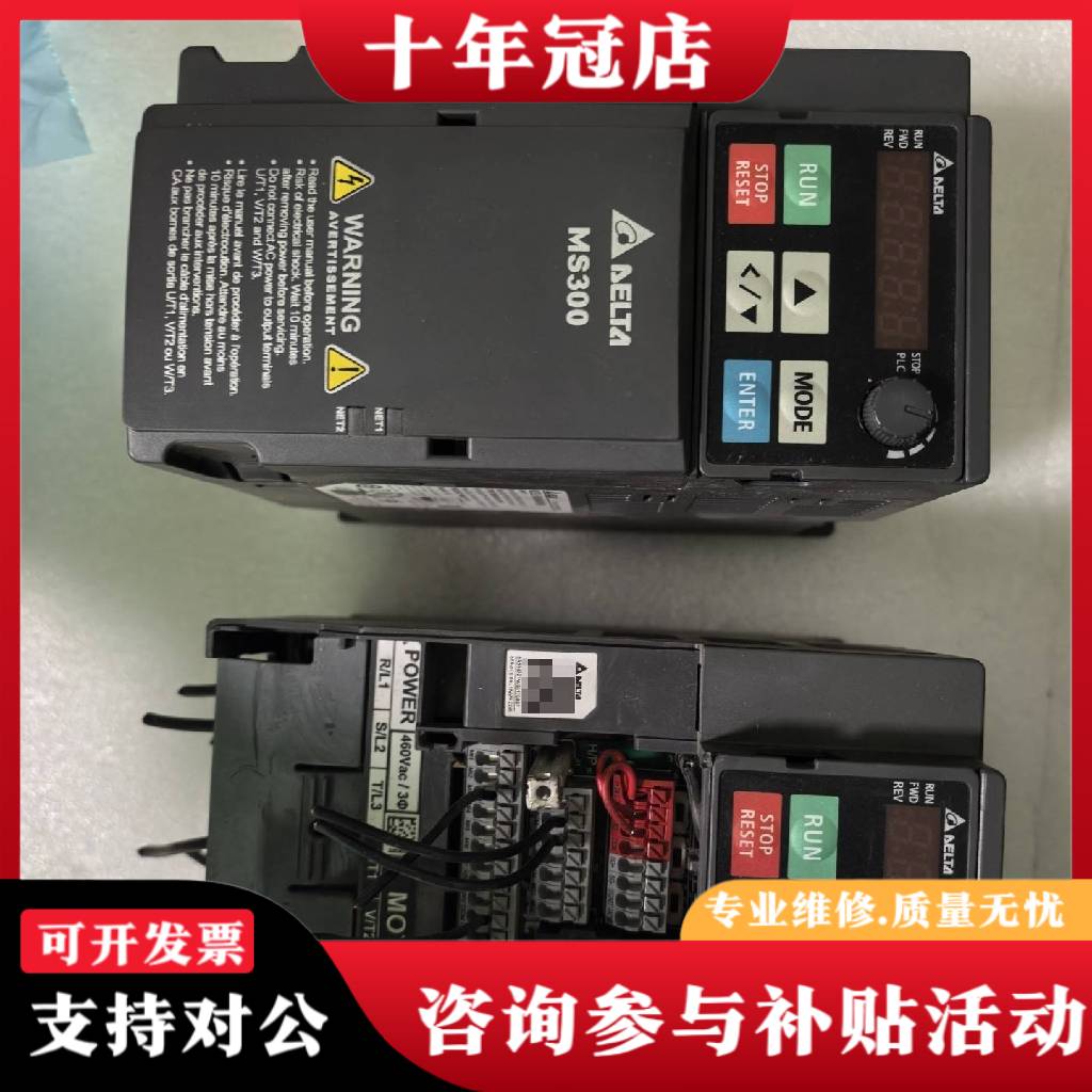 议价变频器MS300系列议价