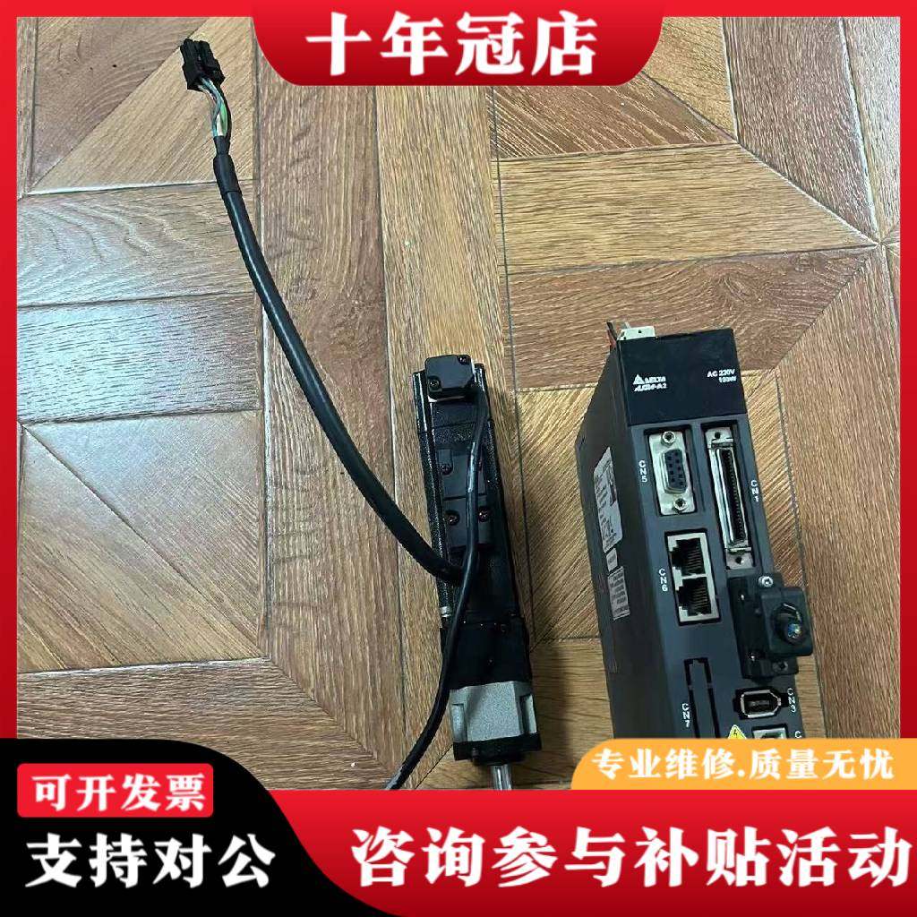 议价ASD-A2-0121-M ECMA-C10401FS拆议价