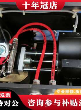 议价意大利ELEROC ENGINEERING 激光光闸议价