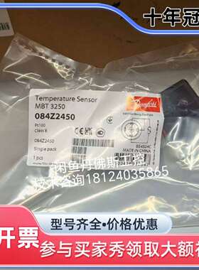 维修084Z2450，MBT3250，议价