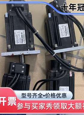 维修信捷DS3伺服电机，MS-80STE-M02430B-20P议价