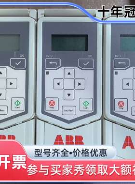维修ABB变频器ACS530-01-05A6-4，三相380V，议价