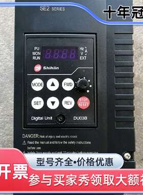 维修士林SE2-043-2.2K-DL，2.2KW变频器，380议价