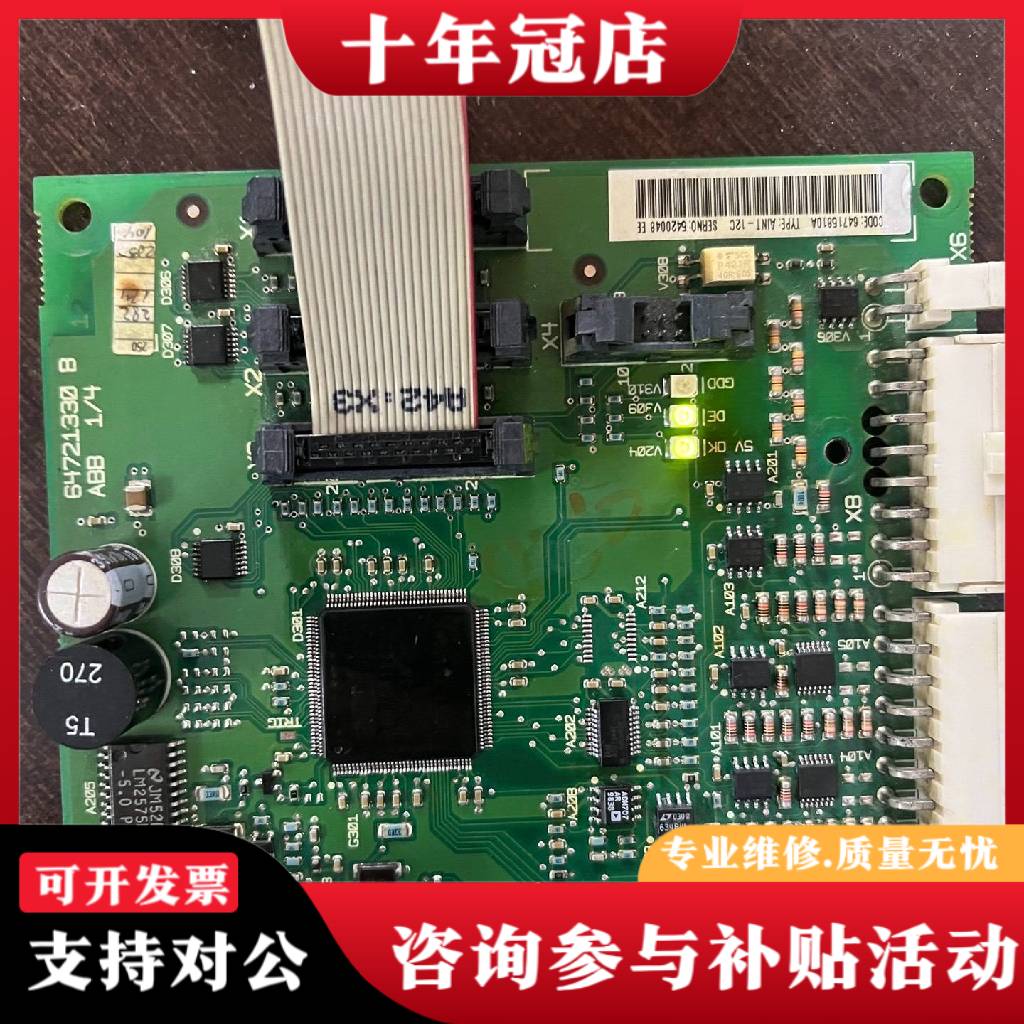 议价AINT-12C 800多传变频器 光纤信号板 拆议价