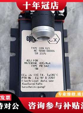 议价Epro前置器 PR642 CON021议价