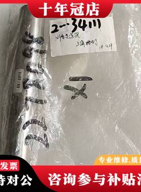 议价BMT Ozone Catalyzing Cartrid议价