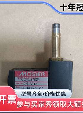 维修MOSIER电磁阀01-126NP议价
