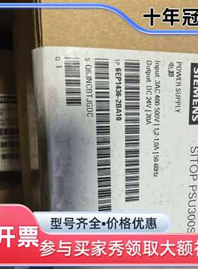 维修SITOP PSU300S 电源模块，型号6议价