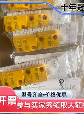 维修PILZ皮尔兹PSEN+2.1P-10+522110/512议价