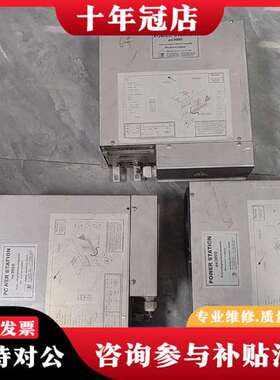 议价plating eleroc gmbh PE-300议价