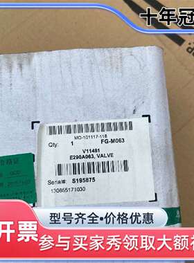 维修ASCO角座阀E290A063、1寸半的、未使用议价