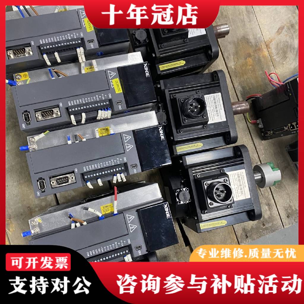 议价伺服DS5L-21P5-PTA MS5G-130STE-议价