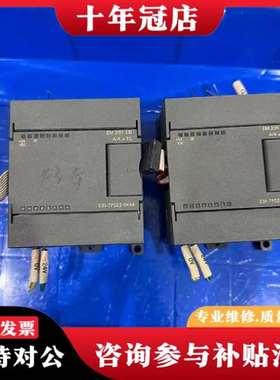 议价EM231 CN模拟量输入模块，型号231-7PD22议价
