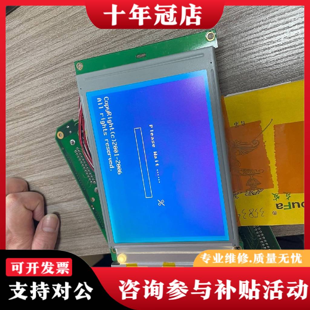 议价5.7寸 单色 显示屏 3208H1-4C议价