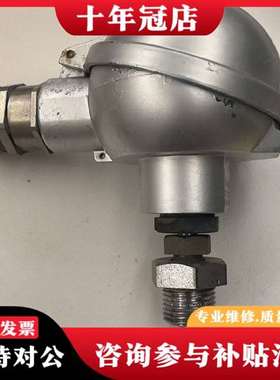 议价ALFALAVAL温度传感器，1764391-01，库存议价