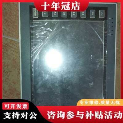 议价PWS6A00T-P触摸屏议价