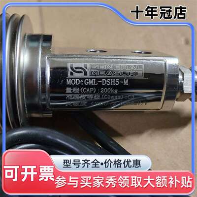 维修GENERAL MEASURE，杰曼称重传感器，GML-DS议价
