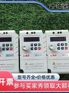 维修安邦信变频器AMB160-0R7G-S2 0.75KW 22议价