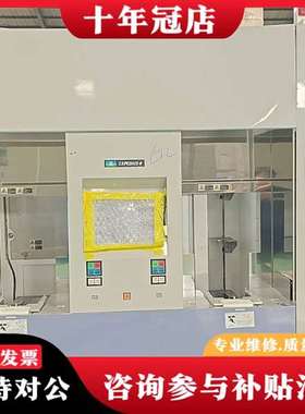 议价日本东京电子TEL EXPEDIUS+电源柜，型议价