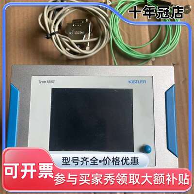 维修KISTLER奇石乐5867B0000  成色如图，功能议价