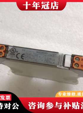 议价模拟信号隔离器8432240000 WTS4 P议价